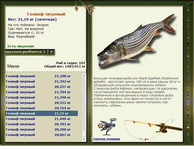 рыбы знак зодиака мужчина характео. детский гороскоп. рыба девочка характеристика. рыба девочка характеристика. водолей мальчик характеристика.