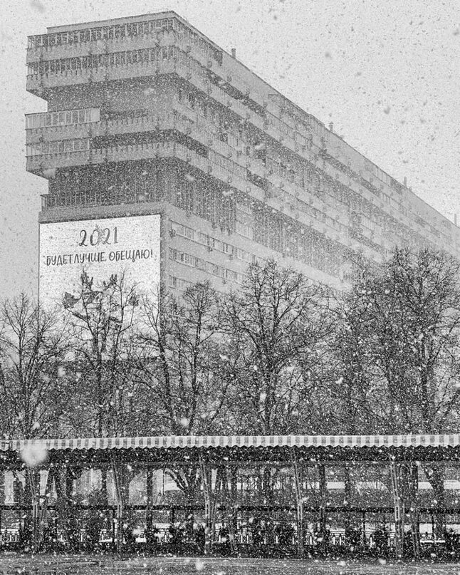 Где в москве дом корабль. Дом корабль на тульской. дом корабль на тульской дом атомщиков. метро тульская дом корабль. здание корабль на тульской.