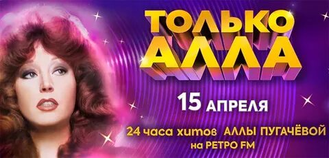Гороскоп на завтра от ретро фм
