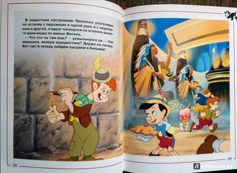 Имя автора истории про пиноккио 5 букв. Книга приключения пиноккио автор к.коллоди. пиноккио книга картинки. сказочные истории пиноккио. коллоди приключения пиноккио читать.