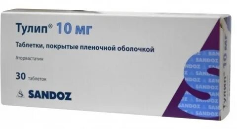 Аторвастатин торговое название