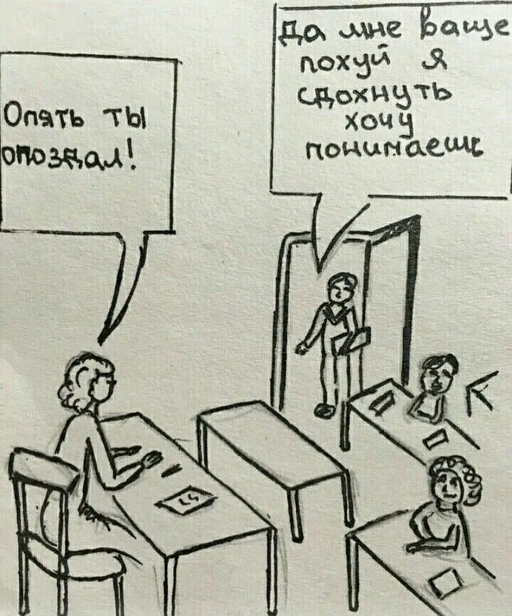 За старое взялся. Дорогая не шуми. Опять ты разнылась мем. Смешной кот. Ты опять все не понял оставь меня.