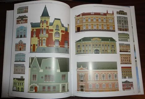 Колористика города