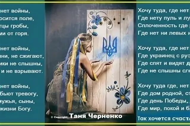 Унеси слова