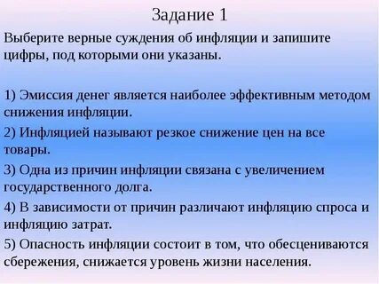 Считается самым эффективным средством