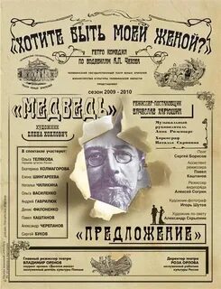 Новый художественный театр афиша