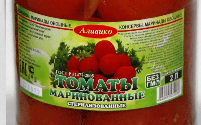 Консервсушпрод капуста. Технические требования гост рыбные консервы. Р 52477 2005. Капуста маринованная в консервах. Капуста св 3336 жб.