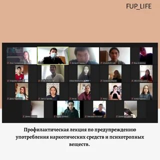 Фуп кубгу