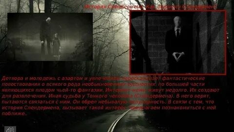 История про реальной жизни
