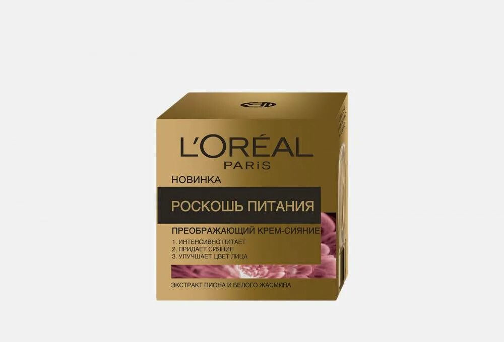 лореаль роскошь питания дневной