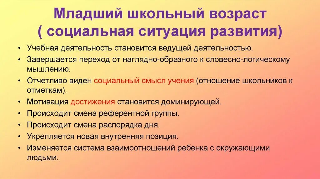 В раннем возрасте ведущей деятельности является. Предметная деятельность детей раннего возраста. В раннем возрасте ведущей деятельности является. Ведущий вид деятельности и возраст. Развитие предметной деятельности как ведущей в раннем возрасте.