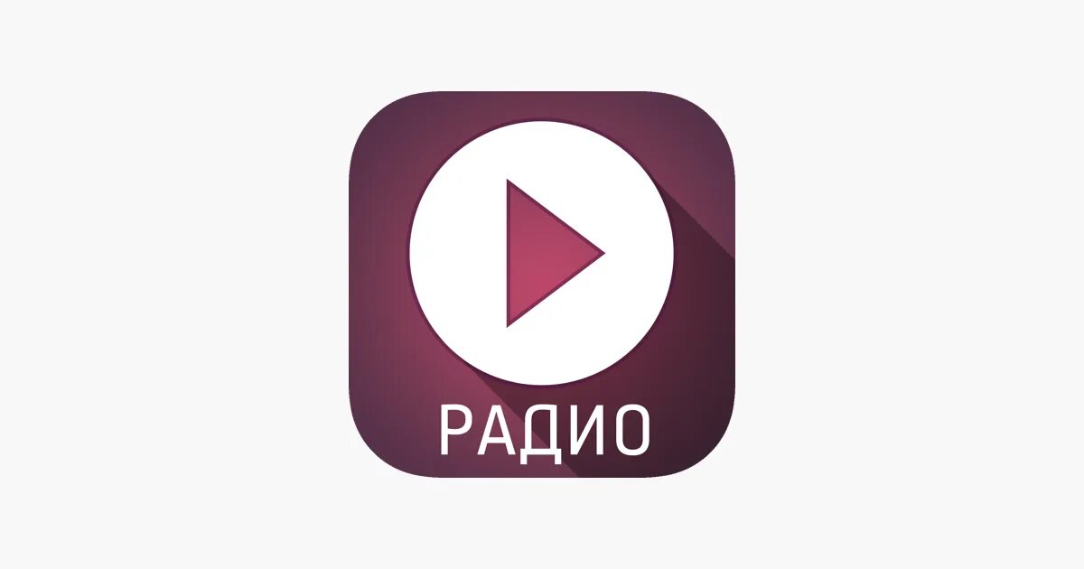 Прямой эфир радиостанций. Радио fm.