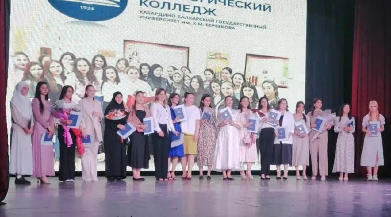 Кбгу пед. Мед колледж на чернышевского нальчик. Кбгу пед колледж. Кбгу пед колледж. Кумыкова элина тугановна кбгу.