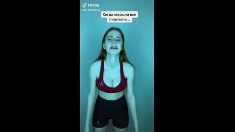 Тик ток похудение