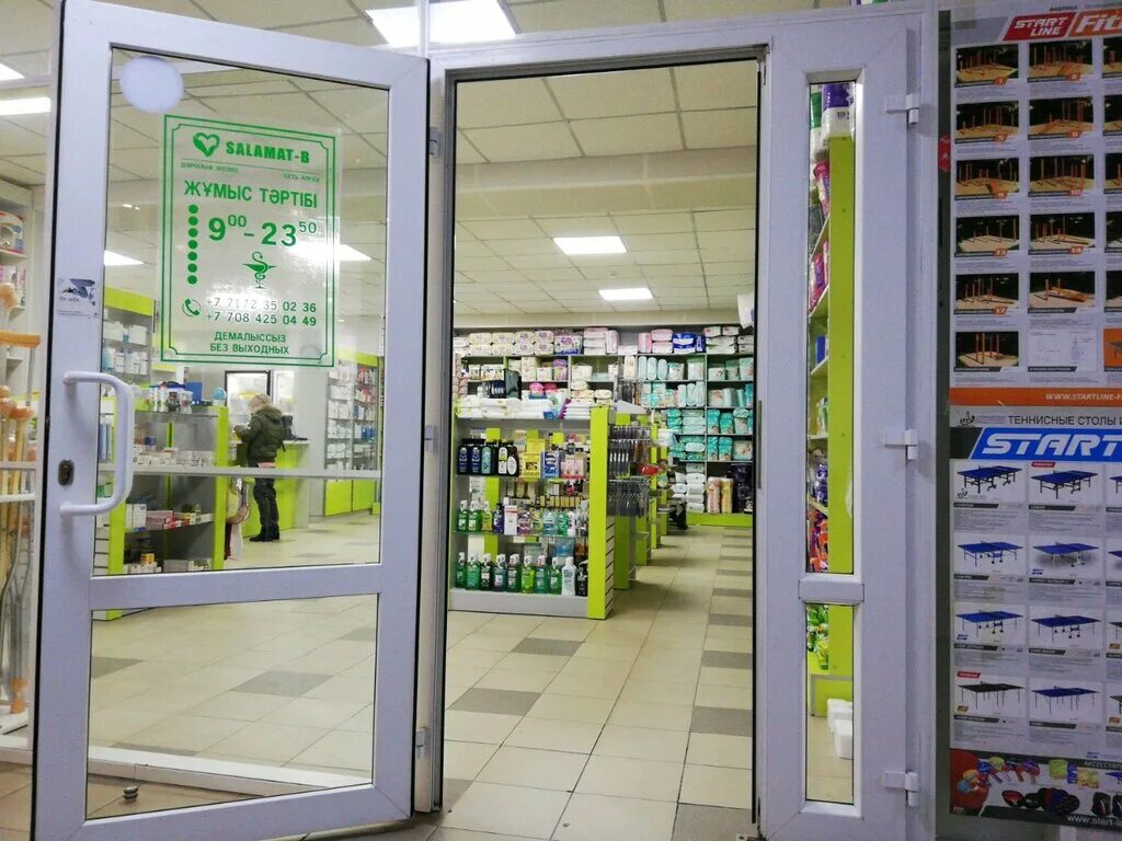 мебель молл наро фоминск. триколор омск. магазин хороший в нарьян маре. возрождение логотип. фирма соткон в воронеже контакты.