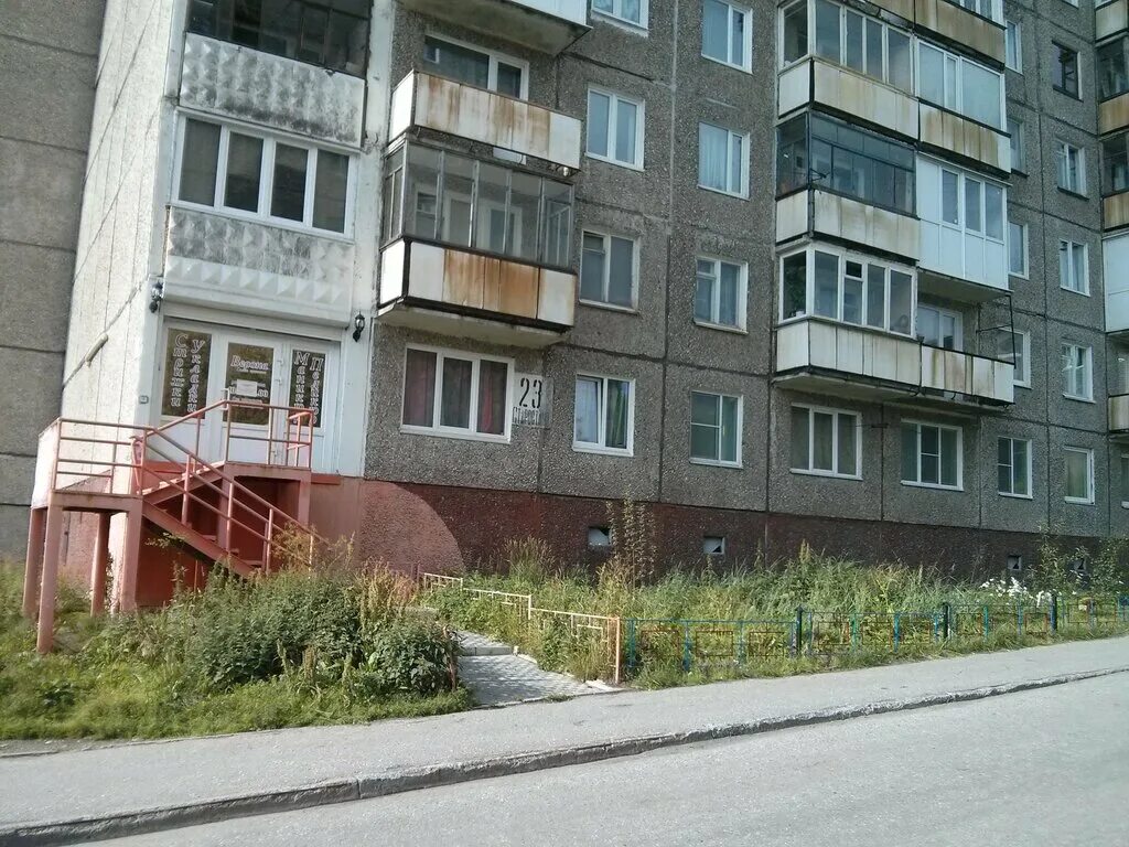 Мурманск пр кирова 38. Октябрьская 23 мурманск. Марата, 23. Кирова 25 мурманск. Пр кирова 23 мурманск.