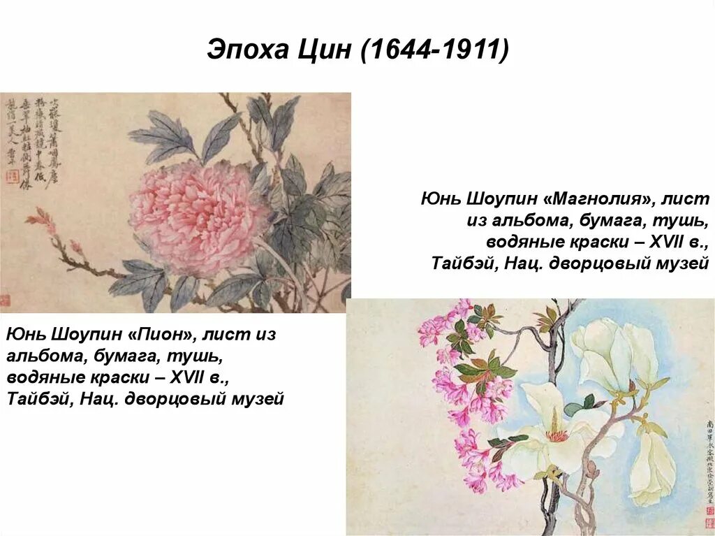 А-цин магистр дьявольского культа. Артефакты карты священный призыв. Магистр дьявольского культа меч суйбянь. Cin diag экспресс тест. Правители династии цин в китае.