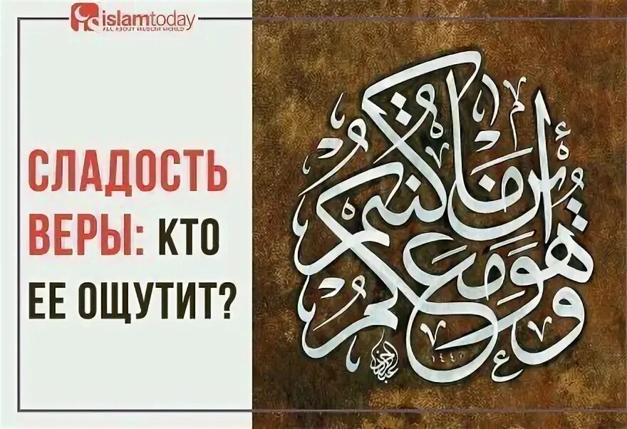 Не ощущаю сладкое