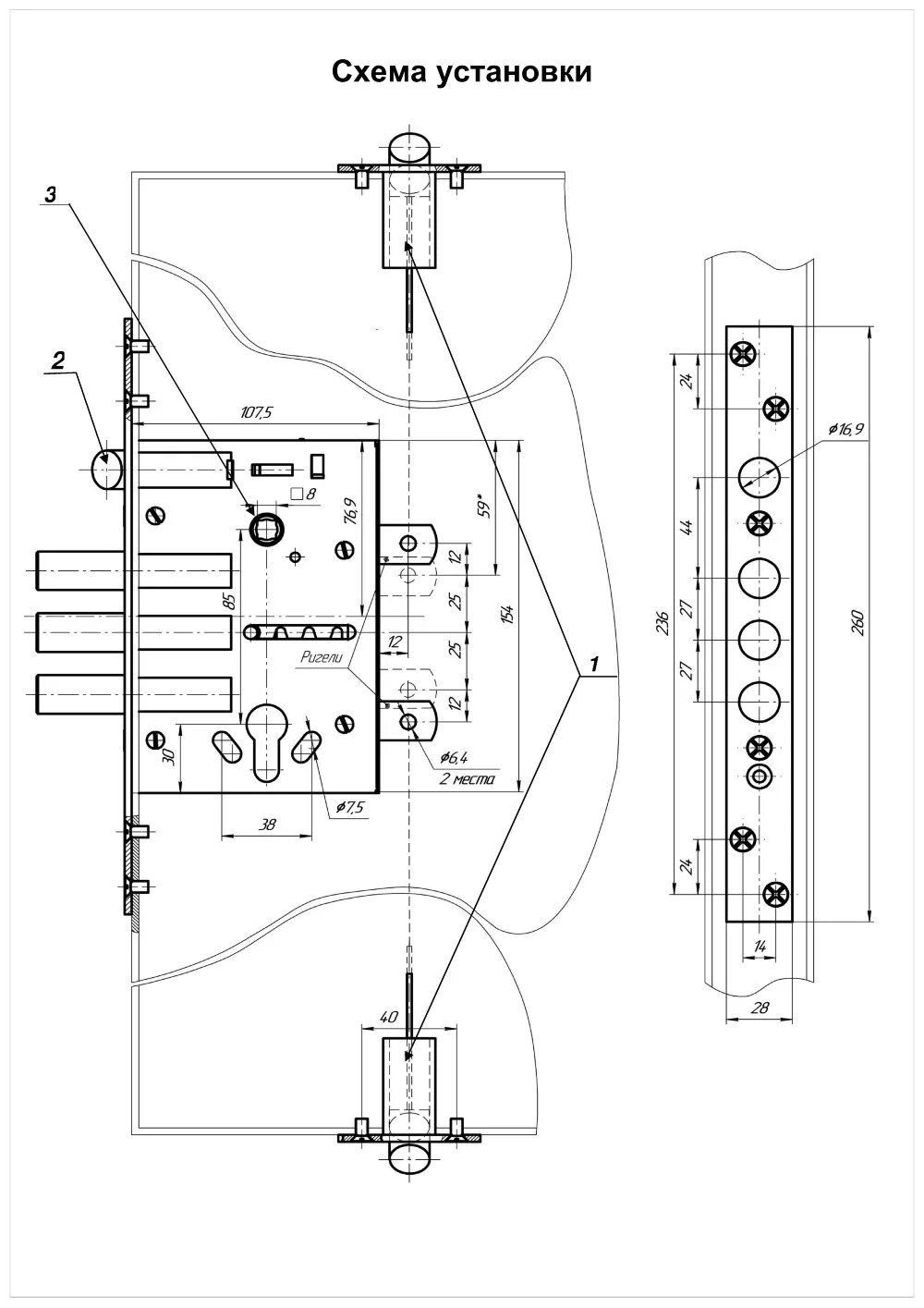 Инструкция установки замка. Схема установки врезного замка. Чертеж замка дверного врезного. Врезной замок чертеж 90.