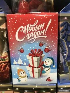 Новогодняя мечта подарок