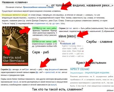 Есть несколько версий