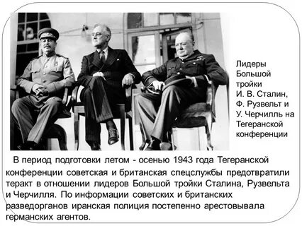 Приснилось что назначили президентом земли