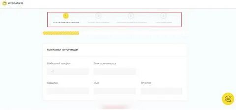 Веббанкир номер телефона