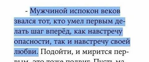 Испокон веков песня