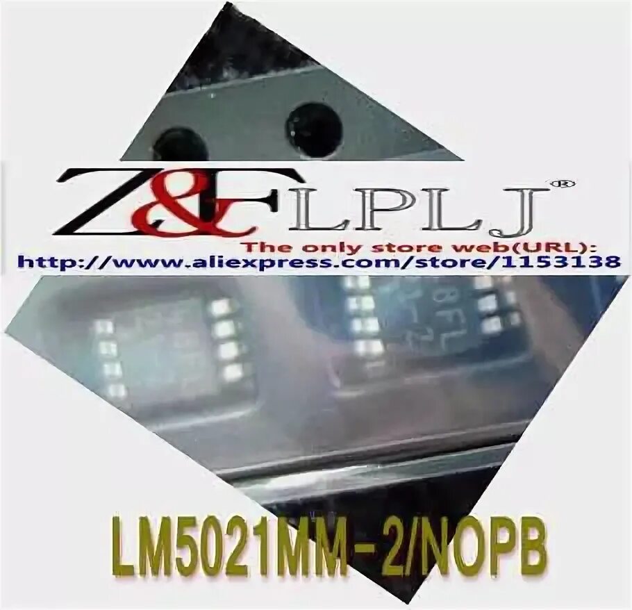 Маркировка 21