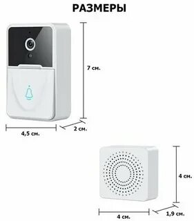 Mini doorbell