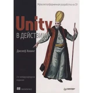 C в действии книга