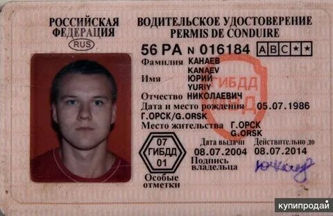 Изображение вашего документа