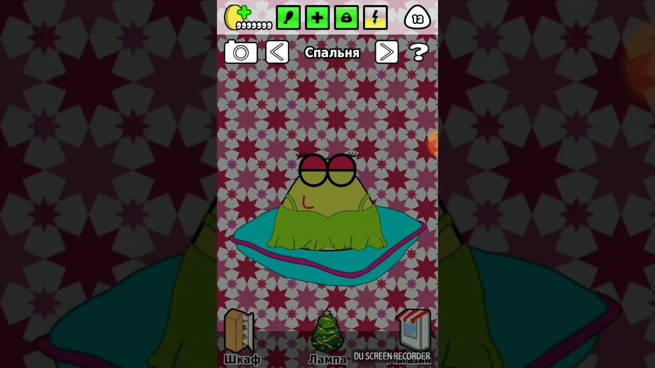 Pou игра. Игра какашечка. ПУ фото из игры. Игра ПУ pou 2. Пу ля