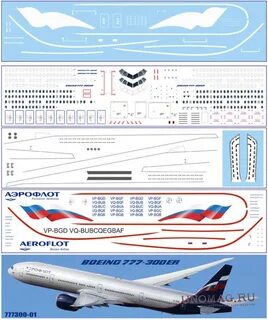 Декаль аэрофлот