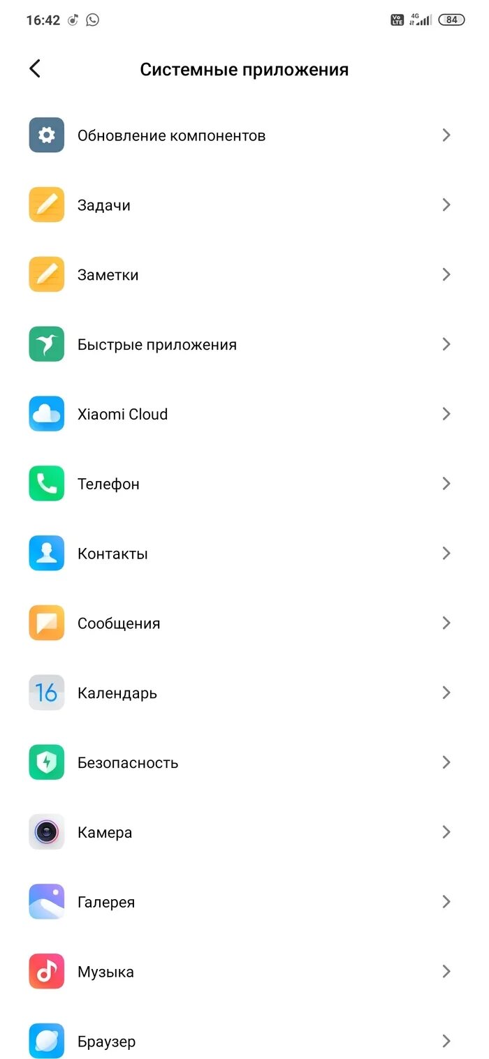 Как поставить спам на андроид. Защита от спам звонков андроид. блокировать спам звонки на андроид. блокировка звонков яндекс. блокираторы спама на андроиде.