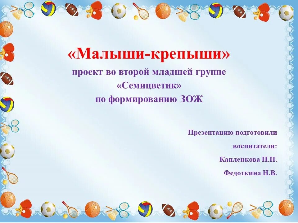 я исследователь. художественное экспериментирование. школьник исследователь. экспериментирование для детей. исследовательские умения дошкольников.