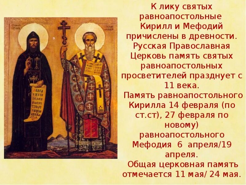 Лику святых при жизни. Лику святых при жизни