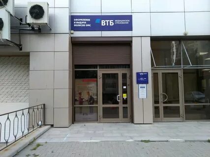 Согаз екатеринбург