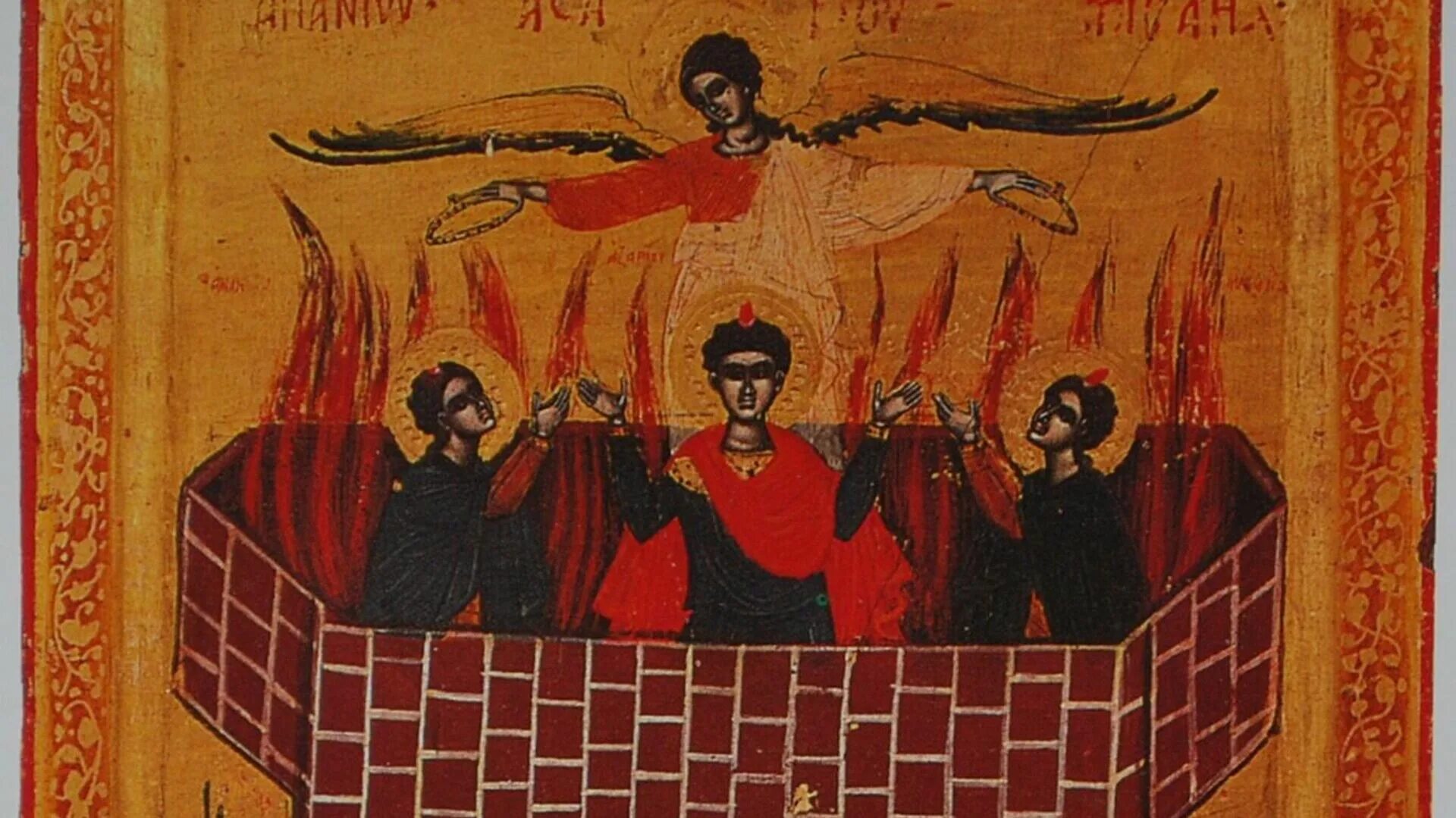 Садока, еп. Константинополь. 10 век. Минологий василия ii. Минологий василия ii.