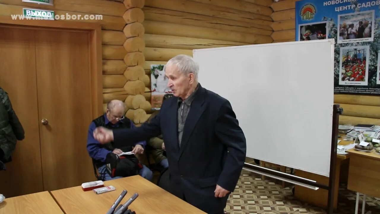 Пчеловодство кашковский лекции. В г кашковский профессор. Пчеловодство кашковский лекции. Пчеловодство кашковский лекции. Пчеловодство кашковский лекции.