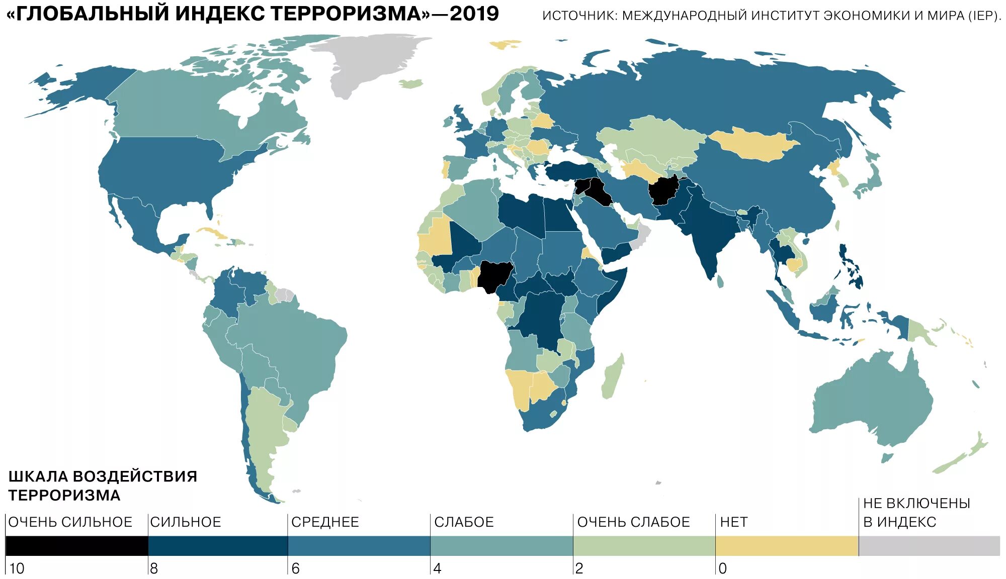 Страны признанные террористическими. Глобальный индекс терроризма 2021. Международный терроризм карта. Статистика терроризма.
