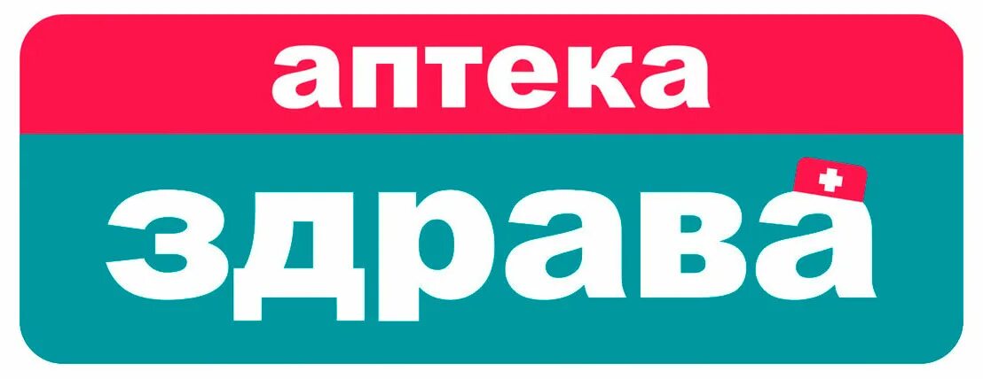 Аптека здрава. Аптека Сити. Здраваптека лого. Аптека+Сити лого.