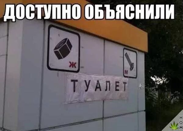 Приколы без всего. Ржака с надписями. ржака картинки с надписями. приколы без надписей.