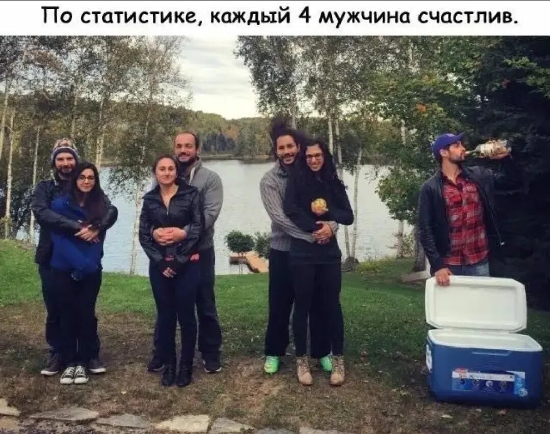 По статистике каждый. По статистике каждая 4 женщина счастлива мем. По статистике каждый четвертый мужчина. По статистике каждый четвертый мужчина счастлив мем. Каждый четвертый в мире.