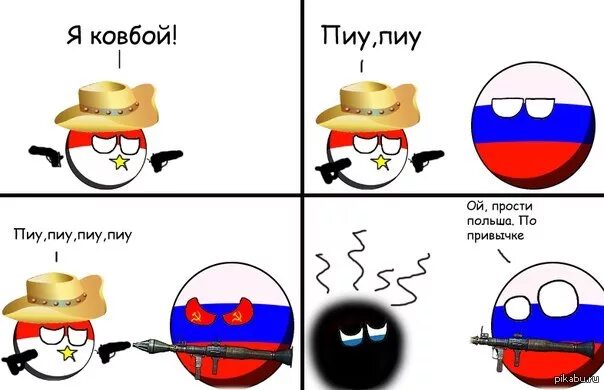 Слушать пиу пиу