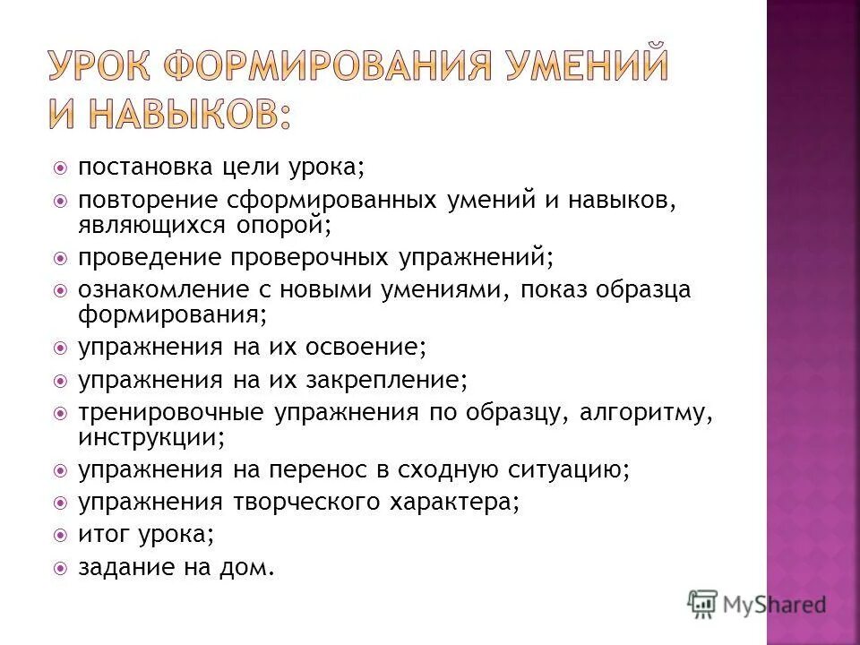 Общие и специальные способности. Востребованность знаний. Универсальные учебные действия по фгос бывают. Общие и специальные способности. Общее развитие примеры.