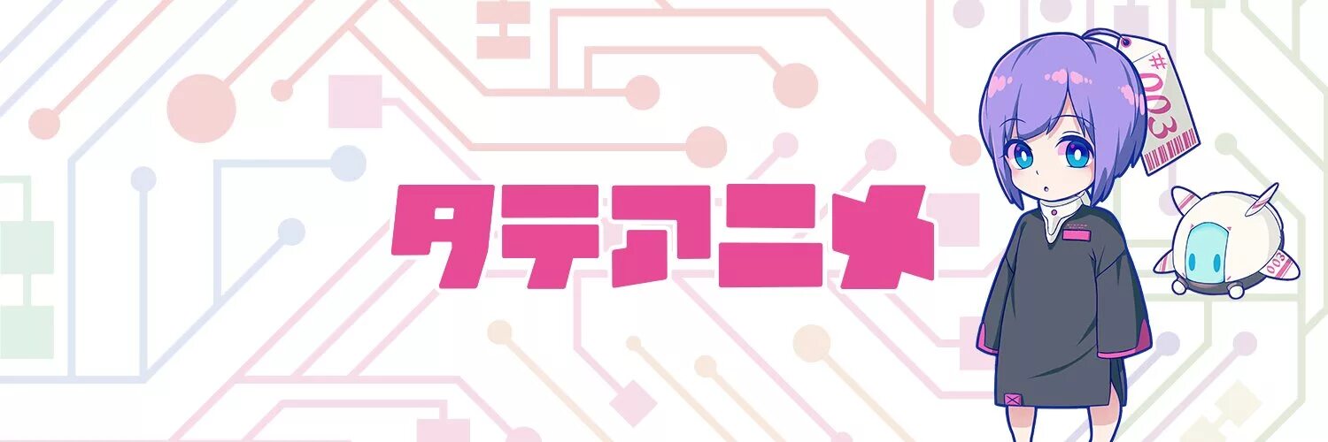 Twitch animation