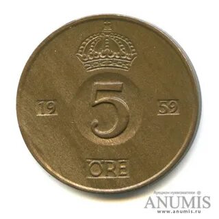5 эре монеты