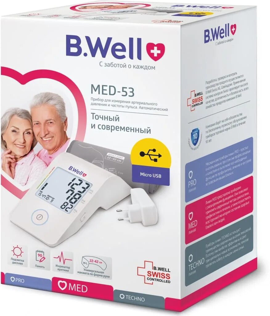 Тонометр b.well med-55 ad. Тонометр b.well med-53 (m-l) + адаптер. Тонометр b.well med-53 ad. Тонометр би Велл med-55 автоматически. Купить адаптер b well