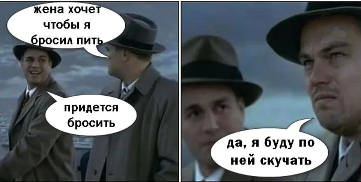 Кидала работала. Пить придется. Жена просит бросить. Пить. Придется бросить работу. Не хотела пить а придется.